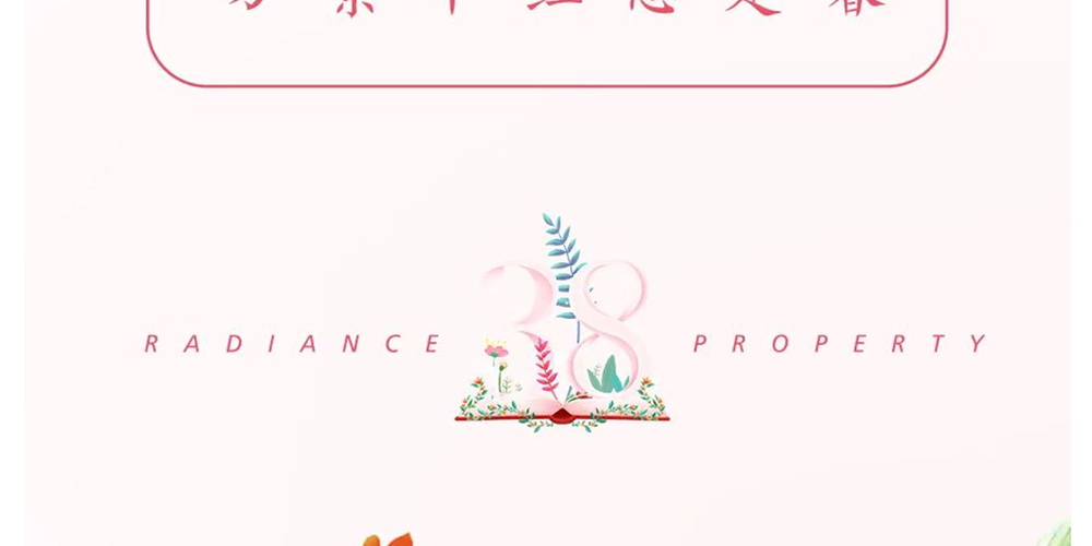 就是这么花心_壹伴长图1_45.jpg
