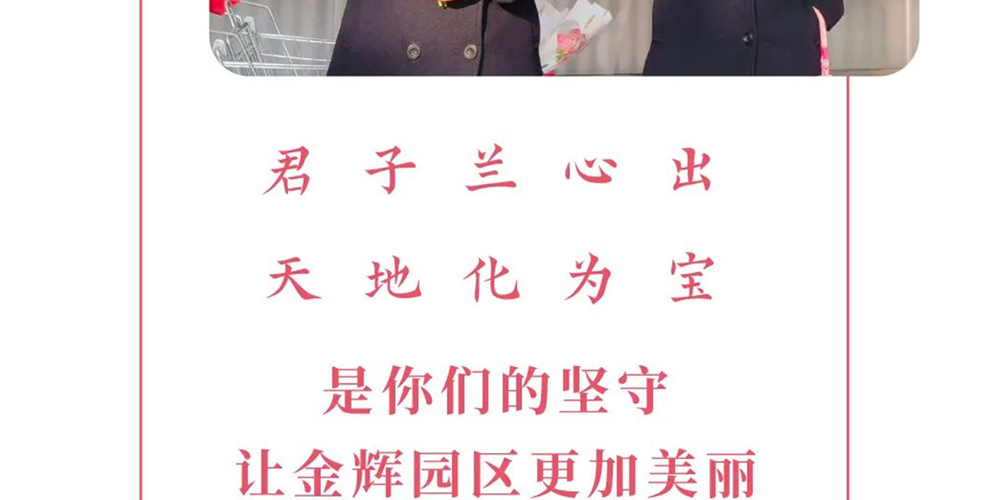 就是这么花心_壹伴长图1_51.jpg