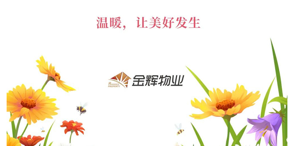 就是这么花心_壹伴长图1_53.jpg